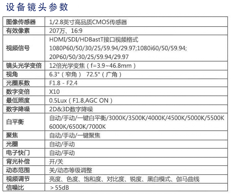 KD-60HD<a href='http://m.yuxian8.cn/products/taobao.html' target='_blank'><u>直播</u></a>攝像頭<a href='http://m.yuxian8.cn/products/taobao.html' target='_blank'><u>淘寶直播</u></a>