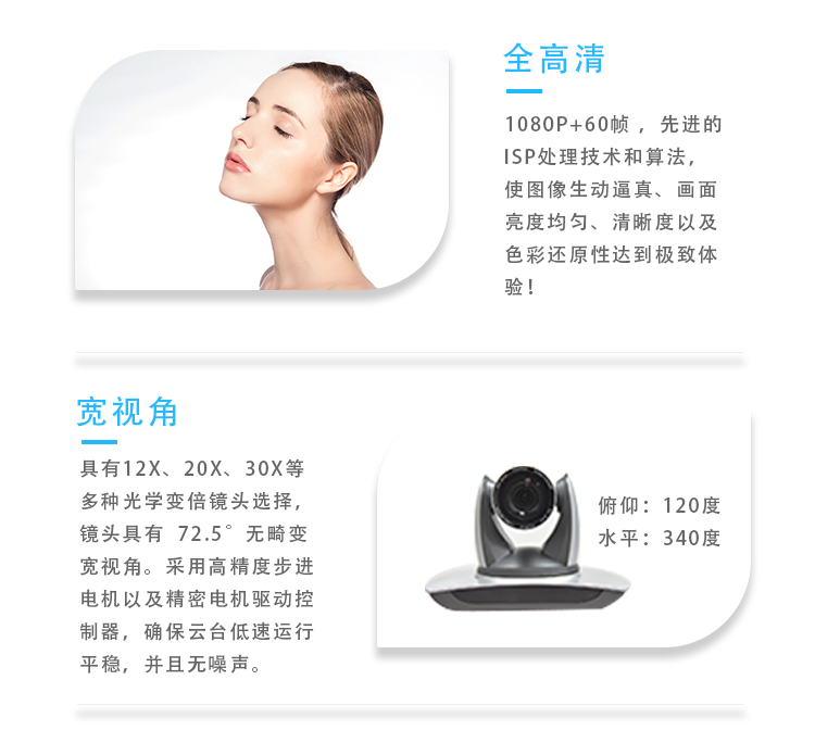 KD-60HD<a href='http://m.yuxian8.cn/products/taobao.html' target='_blank'><u>直播</u></a>攝像頭<a href='http://m.yuxian8.cn/products/taobao.html' target='_blank'><u>淘寶直播</u></a>