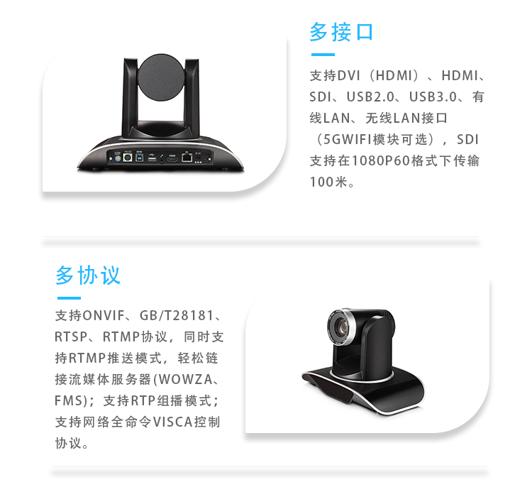 KD-90HD<a href='http://m.yuxian8.cn/products/taobao.html' target='_blank'><u>直播</u></a>攝像頭<a href='http://m.yuxian8.cn/products/taobao.html' target='_blank'><u>淘寶直播</u></a>攝像頭