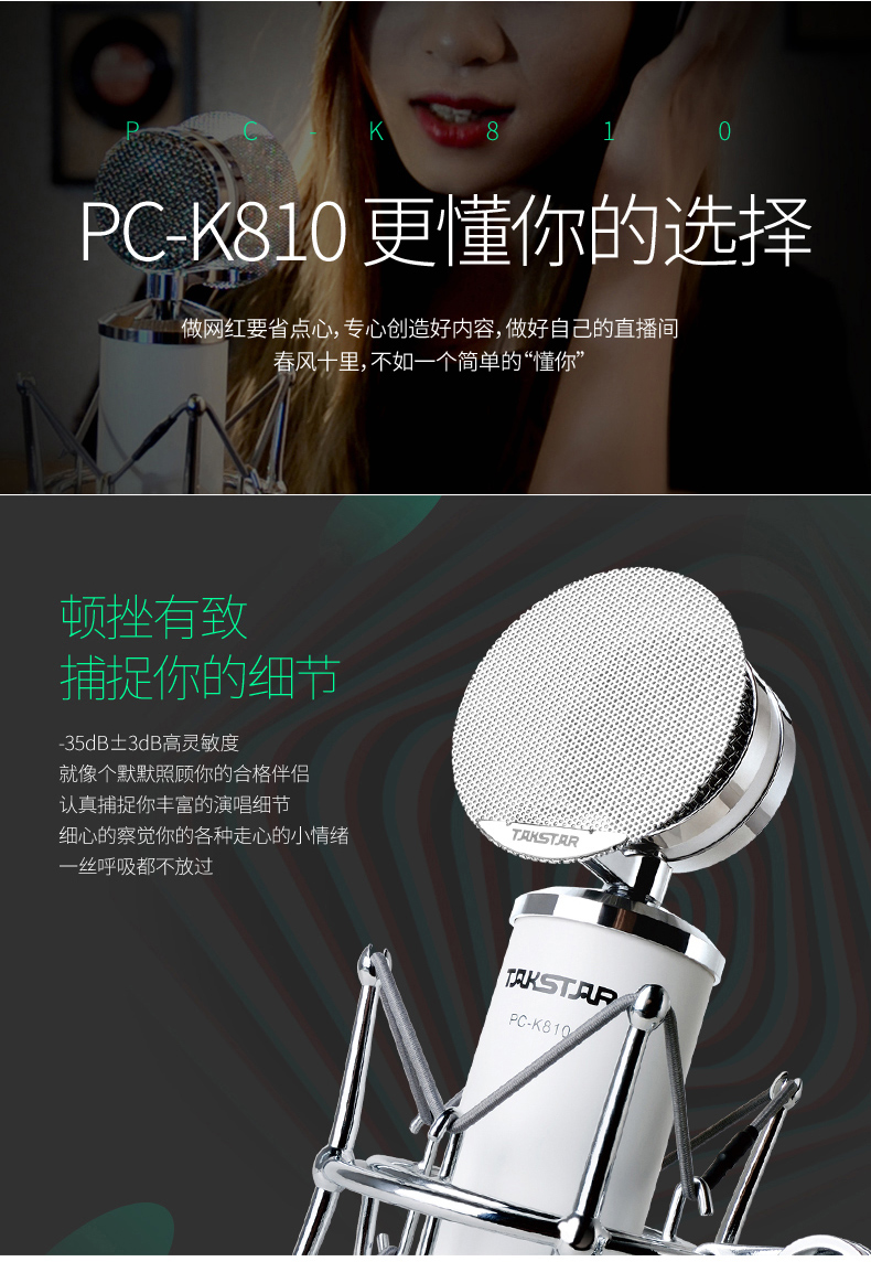 <a href='http://m.yuxian8.cn/products/taobao.html' target='_blank'><u>直播</u></a>麥克風(fēng)<a href='http://m.yuxian8.cn/products/2019101827.html' target='_blank'><u>直播專(zhuān)用麥克風(fēng)</u></a><a href='http://m.yuxian8.cn/products/2019101827.html' target='_blank'><u>主播專(zhuān)用麥克風(fēng)</u></a><a href='http://m.yuxian8.cn/products/otherhd.html' target='_blank'><u>主播麥克風(fēng)</u></a><a href='http://m.yuxian8.cn/products/otherhd.html' target='_blank'><u>K歌麥克風(fēng)</u></a><a href='http://m.yuxian8.cn/products/otherhd.html' target='_blank'><u>網(wǎng)紅麥克風(fēng)</u></a>