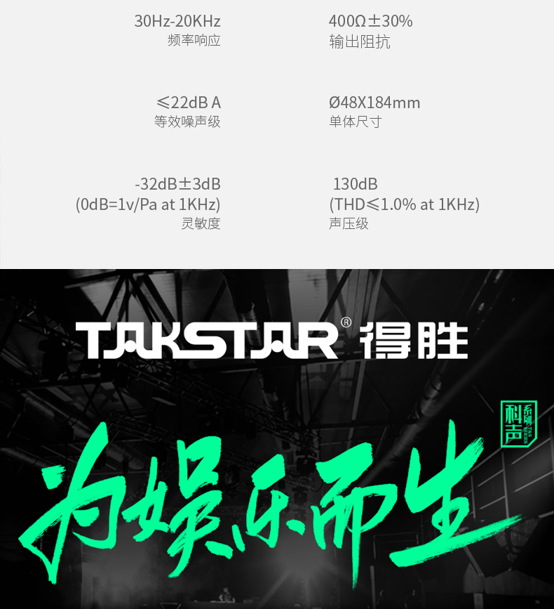 <a href='http://m.yuxian8.cn/products/otherhd.html' target='_blank'><u>直播麥克風(fēng)</u></a>直播專(zhuān)用麥克風(fēng)主播專(zhuān)用麥克風(fēng)主播麥克風(fēng)K歌麥克風(fēng)網(wǎng)紅麥克風(fēng)