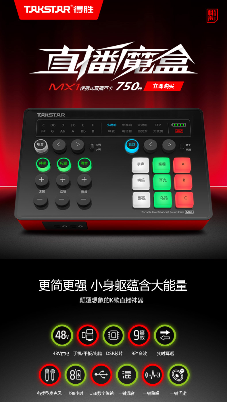 <a href='http://m.yuxian8.cn/products/soundcard.html' target='_blank'><u>網(wǎng)紅聲卡</u></a><a href='http://m.yuxian8.cn/products/soundcard.html' target='_blank'><u><a href='http://m.yuxian8.cn/products/taobao.html' target='_blank'><u>直播</u></a>聲卡</u></a><a href='http://m.yuxian8.cn/products/soundcard.html' target='_blank'><u>直播專(zhuān)用聲卡</u></a><a href='http://m.yuxian8.cn/products/2019101830.html' target='_blank'><u>好用的直播聲卡</u></a><a href='http://m.yuxian8.cn/products/soundcard.html' target='_blank'><u>手機(jī)直播聲卡</u></a><a href='http://m.yuxian8.cn/products/soundcard.html' target='_blank'><u>手機(jī)聲卡</u></a>