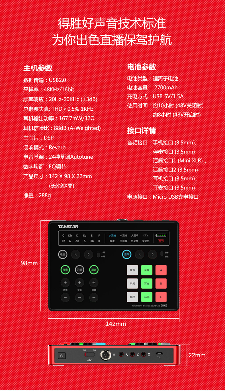 <a href='http://m.yuxian8.cn/products/soundcard.html' target='_blank'><u>網(wǎng)紅聲卡</u></a><a href='http://m.yuxian8.cn/products/soundcard.html' target='_blank'><u><a href='http://m.yuxian8.cn/products/taobao.html' target='_blank'><u>直播</u></a>聲卡</u></a><a href='http://m.yuxian8.cn/products/soundcard.html' target='_blank'><u>直播專(zhuān)用聲卡</u></a><a href='http://m.yuxian8.cn/products/2019101830.html' target='_blank'><u>好用的直播聲卡</u></a><a href='http://m.yuxian8.cn/products/soundcard.html' target='_blank'><u>手機(jī)直播聲卡</u></a><a href='http://m.yuxian8.cn/products/soundcard.html' target='_blank'><u>手機(jī)聲卡</u></a>