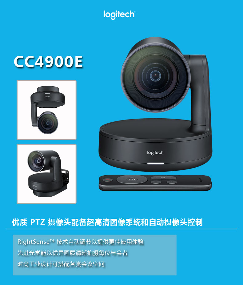 <a href='http://m.yuxian8.cn/products/2019101833.html' target='_blank'><u>羅技會議攝像頭</u></a>高端<a href='http://m.yuxian8.cn/products/2019101832.html' target='_blank'><u><a href='http://m.yuxian8.cn/' target='_blank'><u>視頻會議</u></a>攝像頭</u></a>羅技CC4800e<a href='http://m.yuxian8.cn/products/2019101833.html' target='_blank'><u>羅技攝像頭總代</u></a>