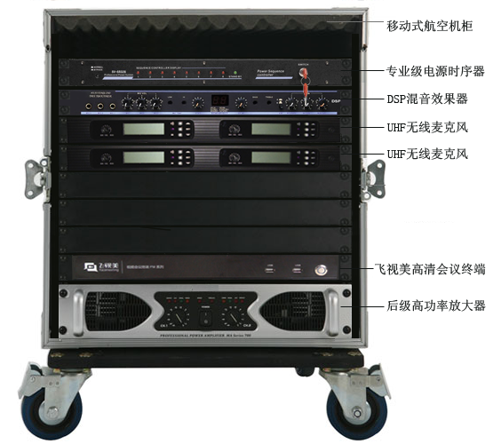 壹孛<a href='http://m.yuxian8.cn/' target='_blank'><u>視頻會(huì)議</u></a>引流矩陣