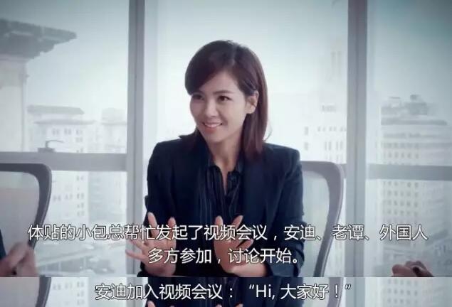 應用壹孛<a href='http://m.yuxian8.cn/' target='_blank'><u>視頻會議</u></a>的兒子