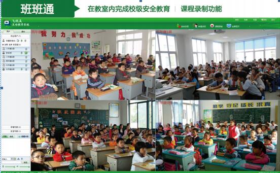 壹孛<a href='http://m.yuxian8.cn/' target='_blank'><u>視頻會議</u></a>給教育培訓(xùn)行業(yè)產(chǎn)生極大便捷